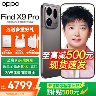 Oppo find