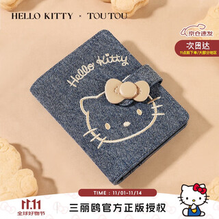 Toutou women's wallet hello kitty hello kitty money cute storage card bag coin purse clutch bag birthday gift