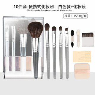 Yahligs girls portable 5-piece makeup brush set with mirror, soft-bristled powder brush, foundation brush, student affordable mini brush, multi-functional portable makeup brush, 10 pieces, white + makeup mirror