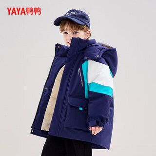 Yaya children's down jacket mid-length warm jacket navy blue 110