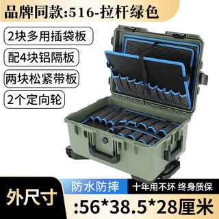 Alubox belt bag trolley toolbox industrial grade portable trolley car wear-resistant repair and installation 516 trolley-green four-layer tool board