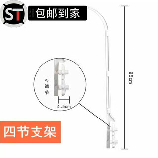 Shantou lincun bed bell baby hanging bell rotating automatic diy bed bell pendant bracket rod rotatable music box music box baby four-section bracket (double nuts - more stable) suitable for fence cribs