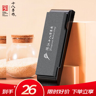 Shibazizuo knife sharpening tools re-sharpening kitchen knife knives to restore sharpness whetstone sm-03