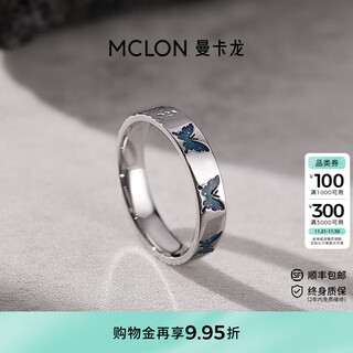 Mankalong platinum ring female green butterfly ring pt950 porcelain jewelry gift for girlfriend no. 13