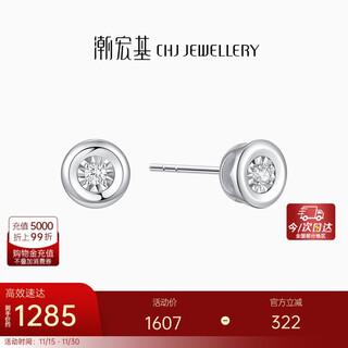 Chao acer pt950 platinum diamond earrings girls birthday gift pricing platinum eep42200043 one pair