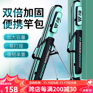Woding fishing gear bag large-capacity fishing rod bag fishing bag multi-functional thickened fishing rod bag fish bag lightweight fishing gear bag 1.3 meters double-layer single side pocket with hardened belt bracket