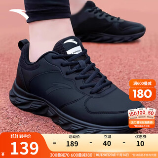安踏男鞋运动鞋子男士冬季款皮面防泼水软底轻便减震保暖跑步徒步鞋 【爆款推荐皮面防泼水神器】黑武士-4 42 码