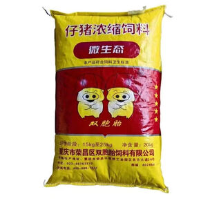 Sanqihu twin pig feed feed breeding concentrated large piglet piglet concentrated feed piglet piglet fattening and weight gain twins concentrated feed 40jin jin is equal to 0.5kg per bag