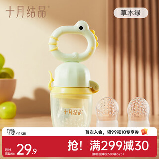 October crystallized fruit and vegetable chewing baby teether to soothe the baby's appetite, teether and molar pacifier, green grass and small mesh bag, 1 pack