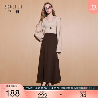 Sancai 2025 new winter style simple and elegant elastic waist skirt temperament commuting a-line skirt long skirt m