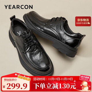 Yierkan men's shoes, round-toe cowhide shoes, lace-up business formal shoes, autumn new commuter shoes 97121w black 42