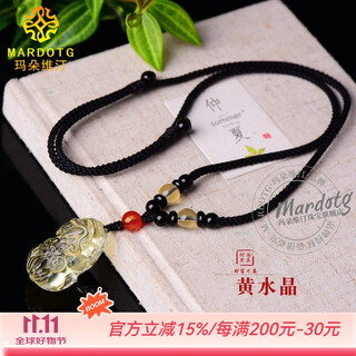 Mardotg citrine pixiu pendant, wealth and wealth, citrine amulet pendant for men and women, citrine pendant, citrine pendant