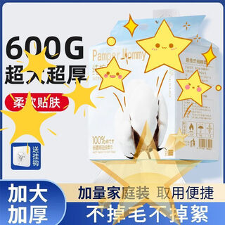 Plant monologue face towel, pure cotton hanging face towel for pregnant women and babies, disposable thickened cotton soft towel, skin-friendly xinjiang cotton face towel 600g extra large bag 5 large 0 stickers