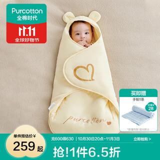 Pure cotton era newborn baby blanket autumn and winter thick pure cotton delivery room newborn baby sleeping bag dual-purpose anti-jumping knitted slightly thick vanilla yellow (recommended room temperature 15-20)