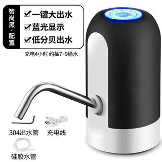 Rice water dispenser, bottled water, mineral water tray, water press, pure water barrel, automatic water absorption, electric water dispenser, dark night black - electric model, long battery life + low decibels