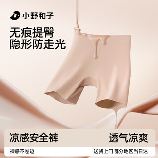 Ono kazuko safety pants women's anti-exposure foundation invisible traceless cool summer thin underwear-free leggings