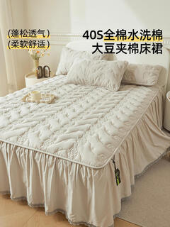 Yusenyi japanese mujie cotton bed skirt four-piece set single piece universal for all seasons 2025 new skirt princess bedspread pure cotton baby blue cotton bed skirt elegant and beautiful 1.5 meter bed four-piece set bed skirt 150x200+quilt cover 200x230+pillowcase pair