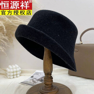 Hengyuanxiang, японская осенне-зимняя рыбацкая шляпа из австралийской шерсти с загнутыми краями, женская модная коричневая шляпа-тазик из чистой шерсти, большой обхват головы, цилиндр с загнутыми краями, черный цилиндр из чистой шерсти с завитыми краями, м (56-58 см)