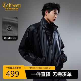 Cabin wrinkled pu jacket men's pu stand collar jacket structure splicing design street trend autumn jacket