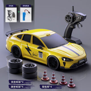 Yusenyi su7 drift remote control car four-wheel drive rc high-speed racing for little boys lightning yellow two-speed variable speed front and rear chassis car comes with high-speed tires + exquisite gift box single battery life of 30 minutes comes with roadblock + remote control battery + screwdriver