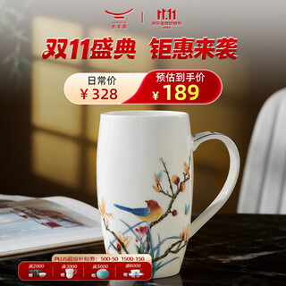 Yongfengyuan (auratic) happy spring 600ml chinese-style ceramic cup tall drinking cup mug large capacity mug gift box 600ml
