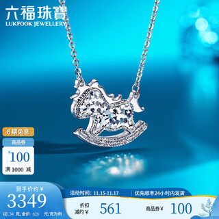 Lukfook jewelry platinum 950 rocking horse crushed ice cnc hand-wound gold wire craft platinum necklace price gjp0009ds 5.34 grams (including labor cost 668 yuan)