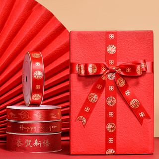 Qiaoxinshi ribbon ribbon 5m new year ribbon red wrapping paper hot stamping new year's day annual party event decoration spring festival width 1.6cm
