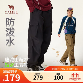 Camel mountain and sea paratrooper pants men's 2025 autumn new waterproof outdoor workwear mountaineering pants couple style m15cawi022