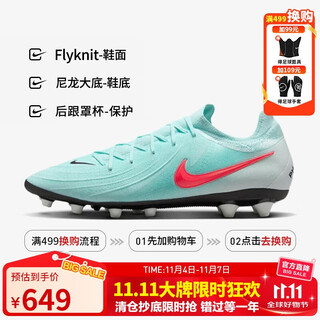 Nike nike men's football shoes ansha gx 2 ag short spike sports shoes fj2582-300 glacier blue 42.5
