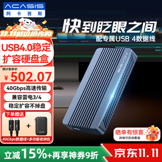 Acassis usb4.0 hard drive enclosure nvme m.2 mobile hard drive enclosure 40gbps compatible with thunderbolt 5/4/3 suitable for apple mac mini notebook ssd solid state tbu405prom1 upgraded version compatible with thunderbolt 4 tool-free usb4.0 gray 1