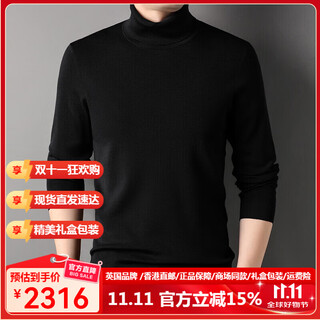 Dvw luxury high-end brand machine washable worsted wool sweater for men in autumn and winter thick turtleneck solid color casual sweater classic black gift box l 175 suitable for 135-150 jin jin equals 0.5 kg