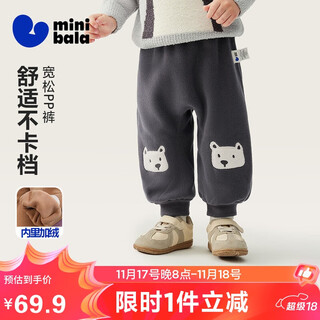 Minibala (minibala) boys and girls pants warm lining with velvet to prevent belly 2025 winter loose pp pants