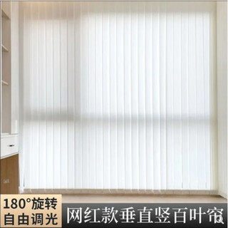 Vertical blinds, vertical blinds, vertical blinds, office blinds, semi-blackout vertical blinds, sunshade blinds, electric vertical blinds remote control, square meters