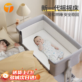 Trimigo crib spliced large bed foldable newborn bed baby crib movable baby rocking bed with changing table light gray multifunctional folding spliced crib mosquito net + changing table + headrest + mattress + mat