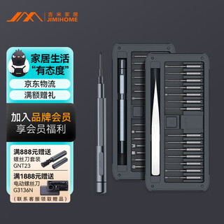 Jimmy home s2 super hard precision screwdriver tablet watch computer disassembly digital repair tool magnetic screwdriver set 30