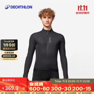 Decathlon (decathlon) road cycling jersey men's jacket long-sleeved autumn and winter windproof rcr competition-black (new and old models random) xl
