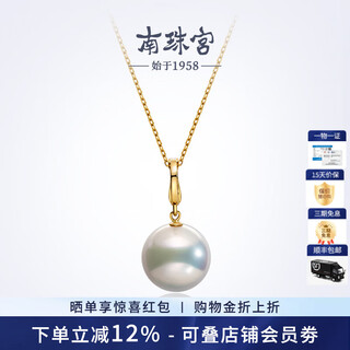 Nanzhu palace 925 silver freshwater pearl pendant yuanhua large particle universal buckle elegant and noble gift for mother 15.0-16.0mm