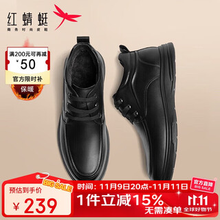 Red dragonfly casual high-top business leather shoes autumn and winter men's cotton shoes middle-aged plus velvet dad shoes wtd43136 black 40