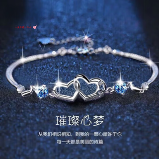 Shudou 999 quality heart-to-heart platinum bracelet plated pt950 bracelet female moissanite simple bright heart dream + certificate + gift box