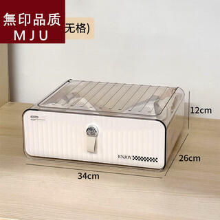 Japanese unprinted underwear storage box with compartments for home student dormitory wardrobe drawer type three-in-one bra socks 1*1*1cm default value default value second generation three-in-one set (underwear + underwear + socks) 1 piece