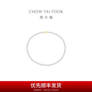 Chow tai fook true series 18k gold pearl necklace for girlfriend and mother birthday gift t80185 45cm
