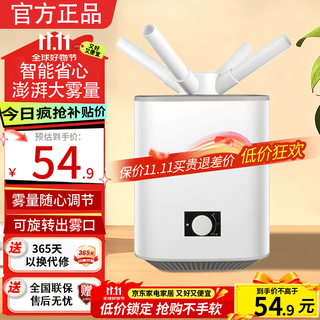 Xiaomi baby humidifier home heavy fog bedroom office desktop light sound air purification desktop large capacity smart constant temperature single core heavy fog + 3l manual model