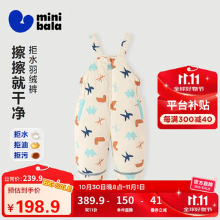 Minibala water-repellent down down pants for boys and girls 2025 winter three-proof warm overalls pants