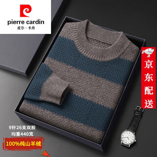 Pierre cardin brand 100% pure cashmere men's high-end cashmere sweater winter warm round neck pullover color block sweater base layer smoke gray brand gift box packaging l (170) recommended weight 120-140jin jin equals 0.5 kg