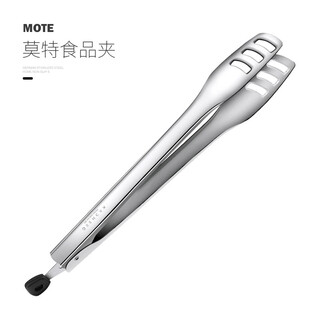 He jiagong german 304 stainless steel food tongs fried steak barbecue meat bread special tongs kitchen household food tongs mote mote food tongs 304 stainless steel