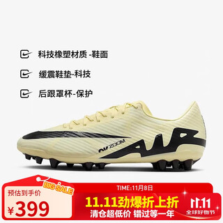 Nike (nike) nike men's football shoes mercurial vapor 15 ag short spike sports shoes dj5630-700 corona yellow/black 40