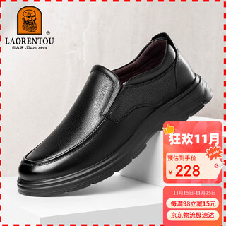Laorentou leather shoes for men, business casual shoes, toe-layer cowhide slip-on shoes, slip-resistant round-toe dad shoes, la97 black 42