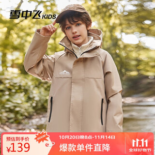 Flying in the snow children's clothing for boys and girls printed three-in-one outdoor jacket khaki 170