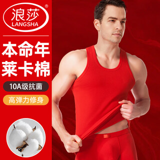 Langsha (langsha) big red vest men's sports and fitness bottoming t-shirt xinjiang cotton high elasticity slim fit lycra cotton big red vest high elastic lycra cotton antibacterial xl /175