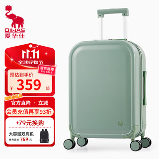 Hermes shun shun box & collector suitcase back to school suitcase boarding case large capacity trolley case password box collector fresh green dream 24 inch can be checked